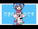 ナナナナイ/まぬゆfeat.初音ミク