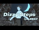 Dizzy Steps /初音ミク