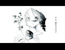 コンクリートラブ feat.重音テト