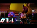 【DeadRising2】デッドライジング２をクリアするまで生放送できなかった＃14【実況プレイ】