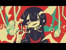 幽世巡礼/初音ミク