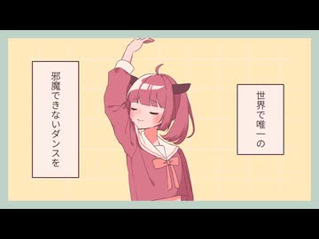 轍道 - 祝福とダンス/東北きりたん