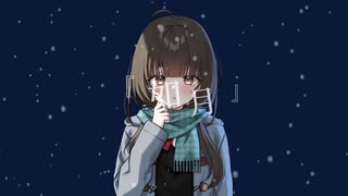 如月 / モク feat. 可不