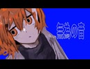 無為の音/足立レイ