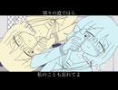 【空嘔吐×嘔吐猫。】　愛くるしき牡丹 feat.カゼヒキ