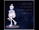彗星の行末／Child Rock feat.知声
