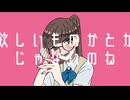 超・愛!!! /初音ミク