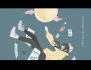 ナイトメモリー/初音ミク