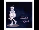 水に溶けた星／Child Rock feat.知声