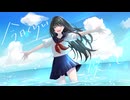 今日くらい笑って / 可不 (KAFU) - manyB