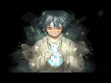 ひかりのふち / 初音ミク