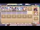 モンスター娘TD　アウトブレイクスくまくまマーチ　EX3（Eレア以下）