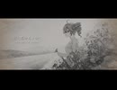 風に溶けるように -Melt into the Breeze- / 重音テトSV / オリジナル曲 / SynthesizerV & SunoAI