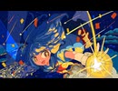 カタスミノオト／けるぷ feat.鏡音リン