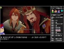 Part02 バーチャルいいゲーマー VS ロマンシングサガ2 リベンジオブザセブン【Twitchアーカイブ】
