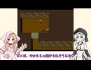 コズミック・ファンタジー冒険少年ユウ第1回【VOICEVOX】