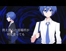 アノマリーライズ / 水波 feat. KAITO