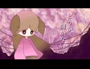 どうか聞かないで / 歌愛ユキ