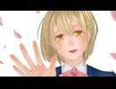 春になったら / 初音ミク