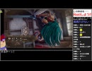 Part03 バーチャルいいゲーマー VS ロマンシングサガ2 リベンジオブザセブン【Twitchアーカイブ】