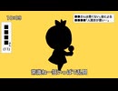 【歌ってみた】テトリス/covered byマヨイ・ポ・メラニアン