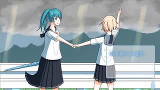サマースチル - トオリアメ (feat. 初音ミク & IA)