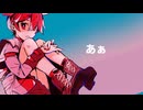 【UTAU】【重音テト】嘘つきVOCALIST