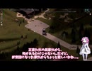 【Project Zomboid】黙示録に銃mod 拠点の守備力をアップ！ part14【ずんだもん】【四国めたん】