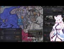 【Crusader Kings3】ロタリンギアお嬢様部 Part7