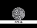 ナンセンス/原木ハム feat.初音ミク