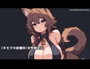第232話　キモヲタ診療所（女性限定）