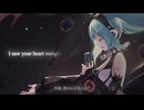 Hearts in the Crowd / 観客の心 (ft. 初音ミク)