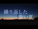 Blue Hour/ローソク feat.音街ウナ