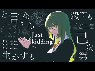 〖ORIGINAL〗Hello, observer. /初音ミク
