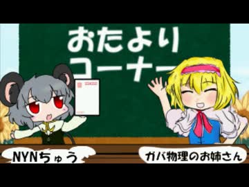 【MUGEN】レミリアvsフランドール　兄弟・姉妹喧嘩合戦バトル！Part18