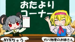 【MUGEN】レミリアvsフランドール　兄弟・姉妹喧嘩合戦バトル！Part18