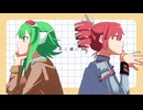 永く緩い旅 /GUMI 重音テト