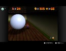 【309日目】1日30秒しかプレイできないスーパーマリオ64