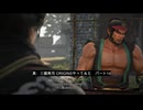 真・三國無双 ORIGINSプレイしてみた　その14