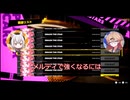 【FOAMSTARS】泡まみれパーティ#８【VOICEVOX実況】