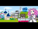 ことでんマーチ C dog feat.四国めたん【original song】