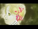 わすれていいからね - 初音ミク