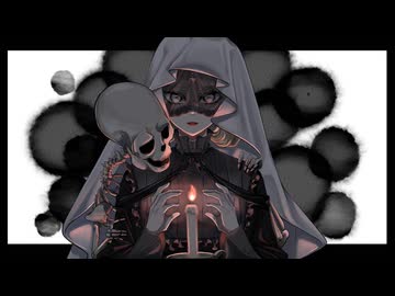 メメント・モリ / 青ノ月曜 feat.ONE 【オリジナル】