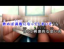 【オリジナル曲／IA】セットドリンクバー、2つで【ボカコレ】
