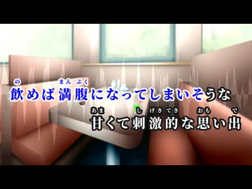 【オリジナル曲／IA】セットドリンクバー、2つで【ボカコレ】