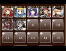 狂い春嵐　☆３　銀以下　戦神コロシアム　ブレイブリージャーニー