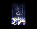 Realize