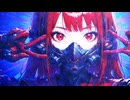 かにパルサーみたいな適当な愛 / 音街ウナ