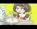 歌愛ユキ「シリアルとロック」