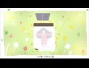 R.I.P on the bed／岬 feat.初音ミク